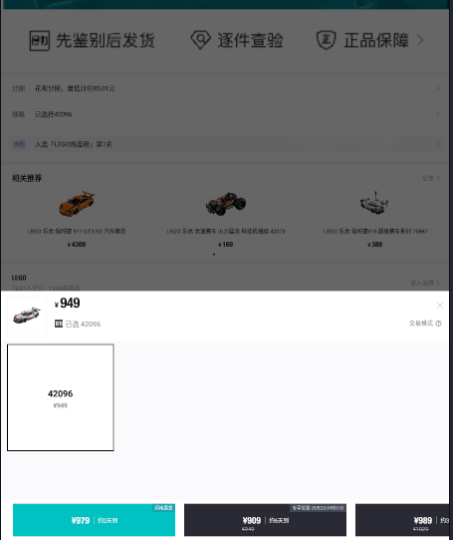 得物如何开发票