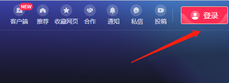 抖音网页版一直弹出滑块验证如何解决