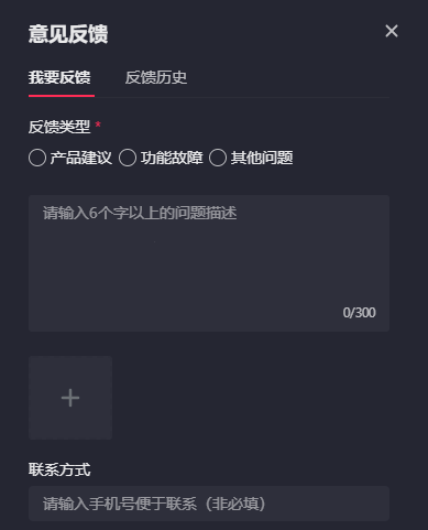 抖音网页版一直弹出滑块验证如何解决