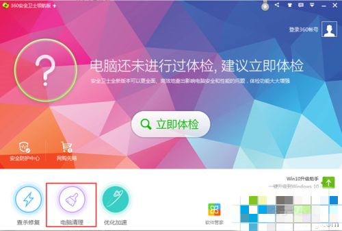 win10浏览器自动关闭是怎么回事