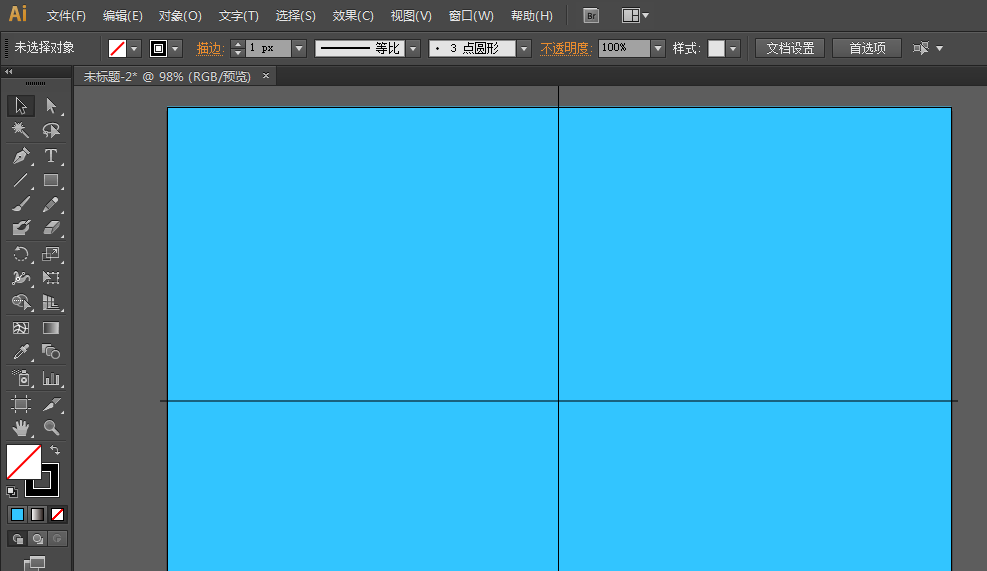 ai设计墨镜图案的详细方法