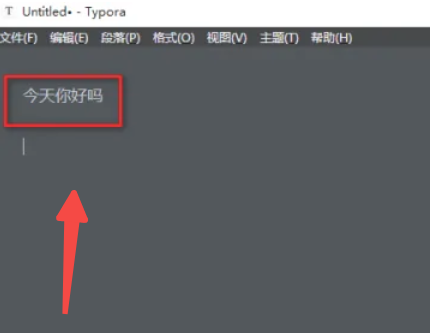 Typora如何调出放大选项功能