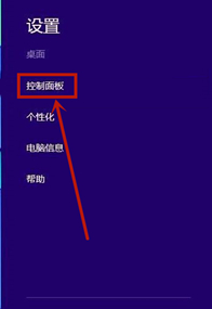 Win8系统记事本乱码如何恢复 Win8系统记事本乱码如何恢复