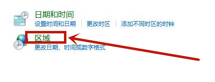 Win8系统记事本乱码如何恢复 Win8系统记事本乱码如何恢复