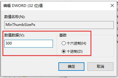 win7窗口大小无法调节如何解决