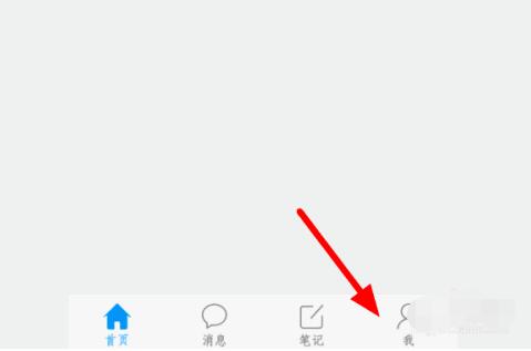 超星学习通钱包充值的详细方法
