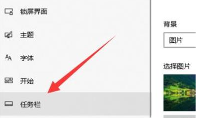 Win7任务栏叠加变成了一排图标怎么办