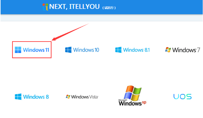 win11 msdn在哪里可以下载呢 win11 msdn在哪里可以下载呢