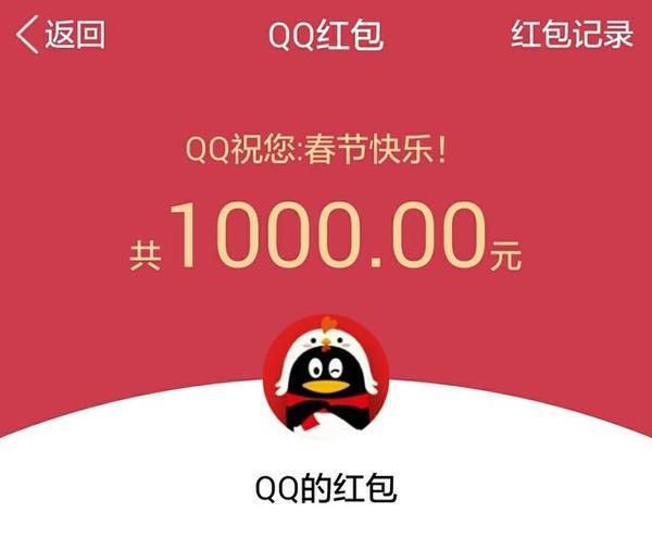 qq红包不领取多久会自动退回？qq红包自动退回时长