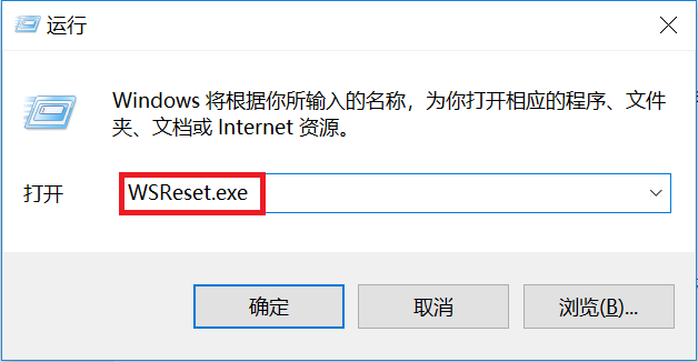 Win11系统Microsoft Store无法更新应用怎么解决 Win11系统Microsoft Store无法更新应用怎么解决