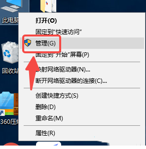 win10鼠标指针抖动怎么办解决 win10鼠标指针抖动怎么办解决
