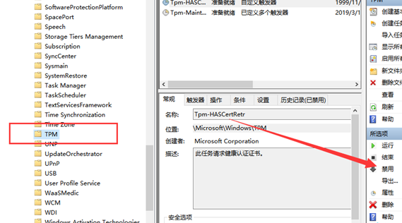 win10鼠标指针抖动怎么办解决 win10鼠标指针抖动怎么办解决