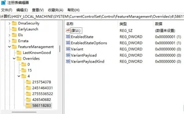 win11右键刷新如何改回来