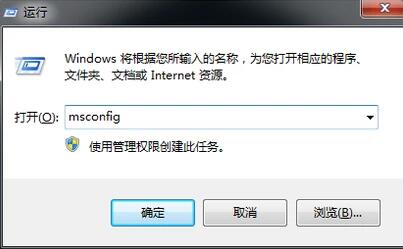 win10系统怎样退出安全模式 无法退出安全模式解决方法