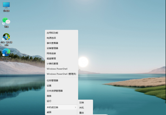 Win11关不了机怎么回事 Win11关不了机怎么回事