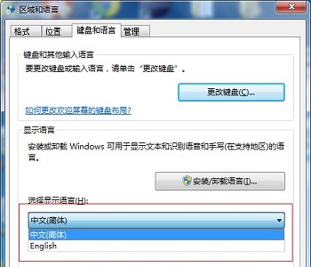 win7系统语言显示不是中文怎么更改 win7系统语言显示不是中文怎么更改
