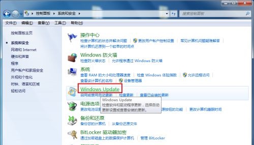 win7系统语言显示不是中文怎么更改 win7系统语言显示不是中文怎么更改