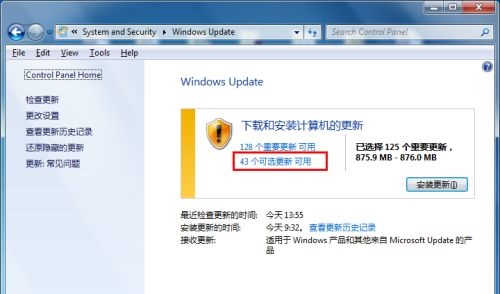 win7系统语言显示不是中文怎么更改 win7系统语言显示不是中文怎么更改