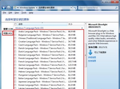 win7系统语言显示不是中文怎么更改 win7系统语言显示不是中文怎么更改