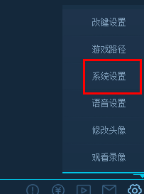 up对战平台怎么设置全屏 up对战平台怎么设置全屏