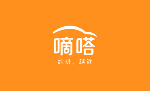 支付宝嘀嗒出行怎么取消订单