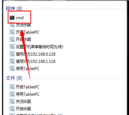win7主题变黑不能修改如何解决 win7主题变黑不能修改如何解决