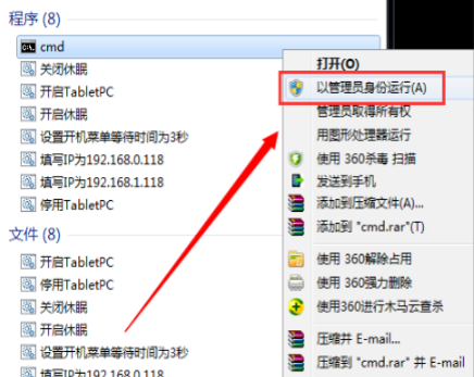 win7主题变黑不能修改如何解决 win7主题变黑不能修改如何解决
