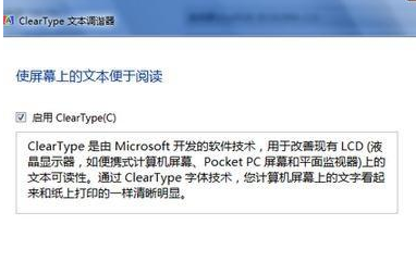 win7显示器怎么校正颜色 win7显示器怎么校正颜色