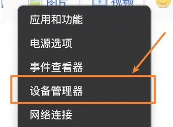 win11面部识别设置不了怎么办呢 win11面部识别设置不了怎么办呢