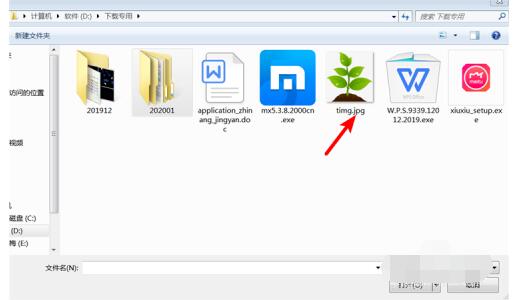超星学习通更改平台的账户头像的简单方法