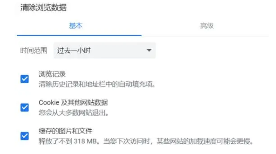 2345浏览器文件下载缓慢怎么办 2345浏览器文件下载缓慢怎么办