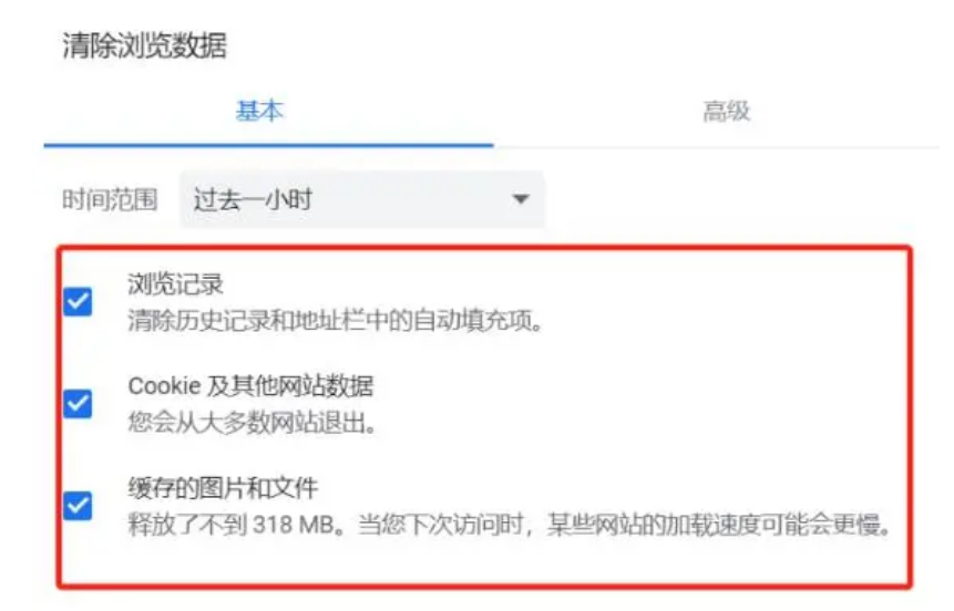 2345浏览器文件下载缓慢怎么办 2345浏览器文件下载缓慢怎么办