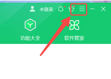 360安全卫士怎样设置自动更新