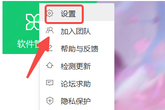 360安全卫士怎样设置自动更新