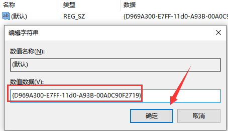 Win10右键的新建没有了怎么回事