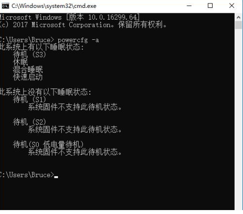 win10休眠后无法唤醒怎么解决