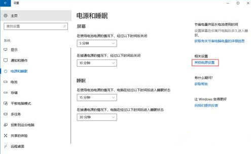 win10休眠后无法唤醒怎么解决