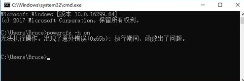 win10休眠后无法唤醒怎么解决
