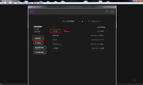 Premiere怎么设置人物内心独白效果?Premiere设置人物内心独白效果操作教程截图