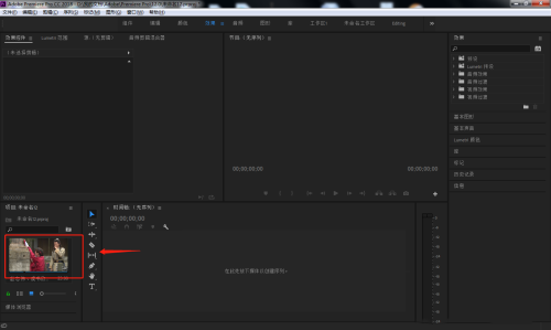 Premiere怎么设置人物内心独白效果?Premiere设置人物内心独白效果操作教程截图