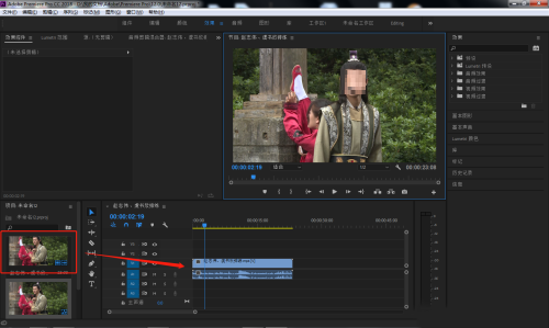 Premiere怎么设置人物内心独白效果?Premiere设置人物内心独白效果操作教程截图