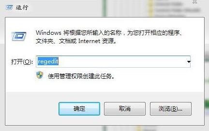 win7窗口预览显示进行加速的方法介绍