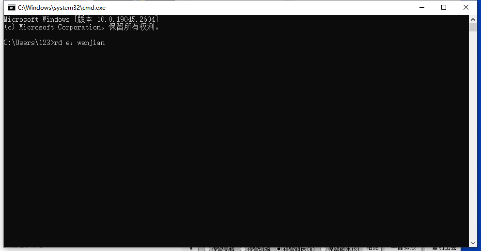 win7无法删除文件夹怎么办 win7无法删除文件夹怎么办