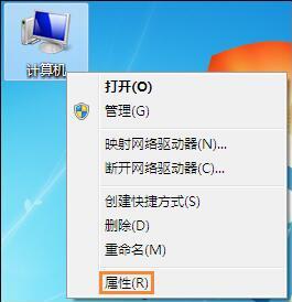 win7设置工作组的操作方法