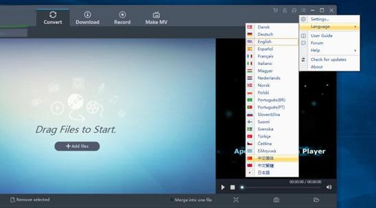 视频转换王怎么设置中文 视频转换王设置中文的具体方法