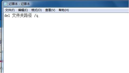 win7怎么设置关机自动清除临时文件夹数据 win7怎么设置关机自动清除临时文件夹数据