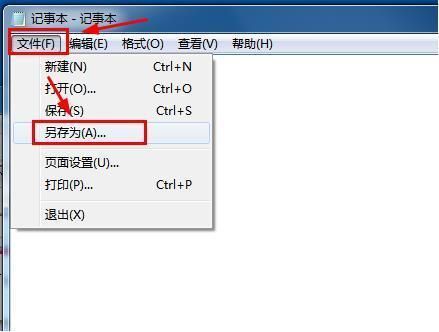 win7怎么设置关机自动清除临时文件夹数据 win7怎么设置关机自动清除临时文件夹数据