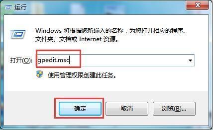 win7怎么设置关机自动清除临时文件夹数据 win7怎么设置关机自动清除临时文件夹数据