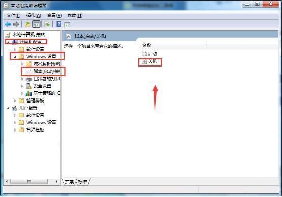 win7怎么设置关机自动清除临时文件夹数据 win7怎么设置关机自动清除临时文件夹数据