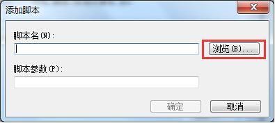 win7怎么设置关机自动清除临时文件夹数据 win7怎么设置关机自动清除临时文件夹数据